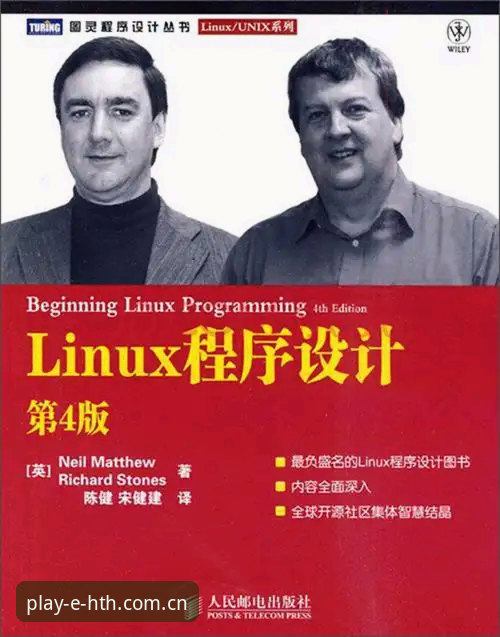 华体会HTH体育旧版兼容登录失败修复与新版本迁移完整指南