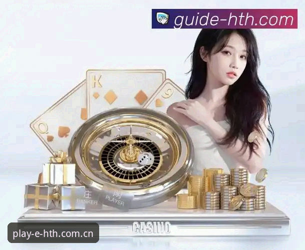 华体会hth旧版兼容登录失败？三步避坑安装教程，别再在同一个地方摔两回